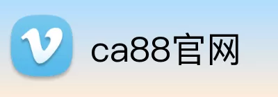 ca88官网 Logo